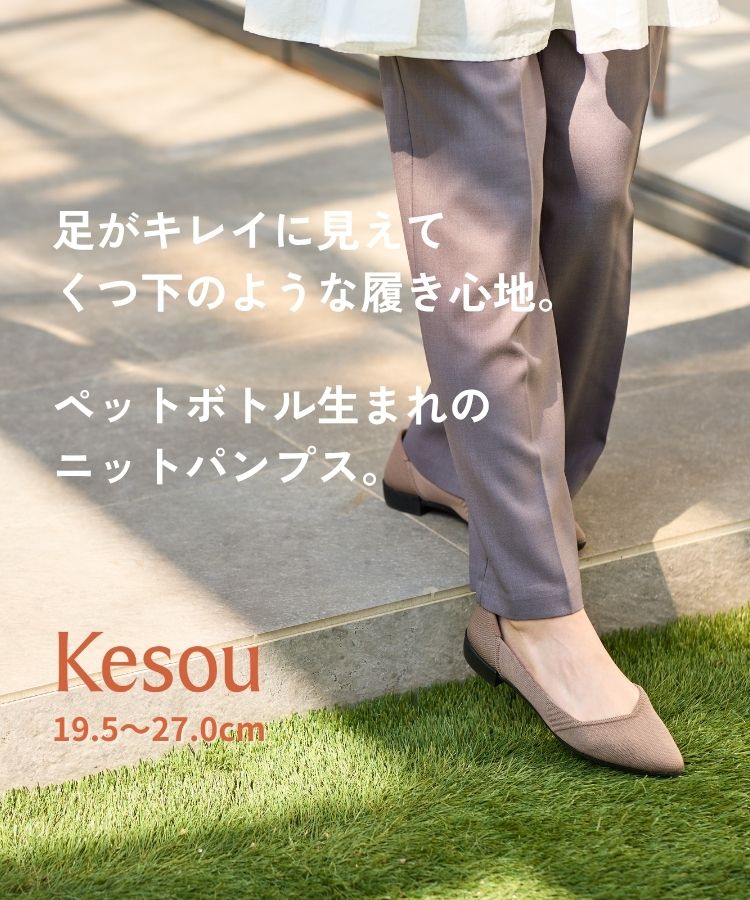 まるでスニーカーのような履き心地velikoko