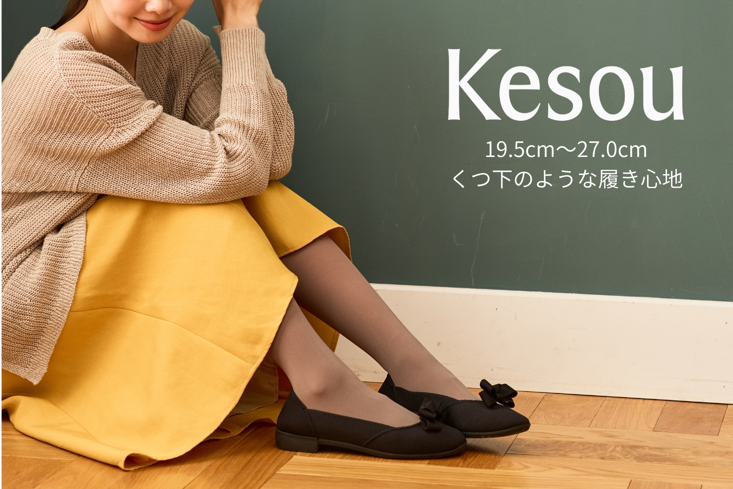 Kesou