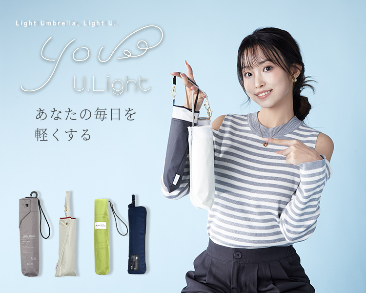 ulight