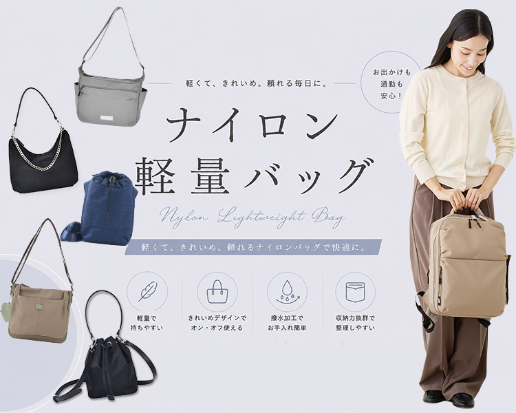 コーエイ鞄店(KOEIKABANTEN)　　ナイロン軽量バッグ