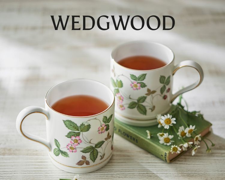 ウェッジウッド
