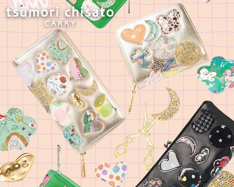 ツモリチサトキャリー　パッチワーク