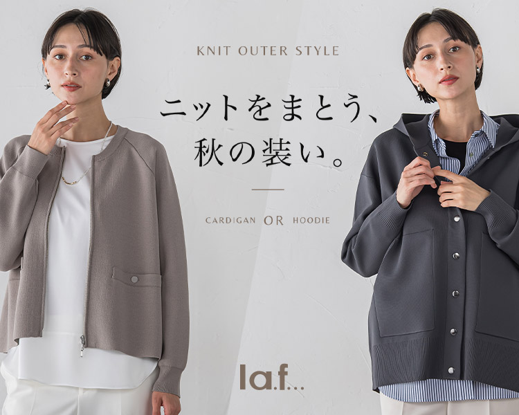 ラエフ(la.f...)　レディース　ニットをまとう秋の装い。