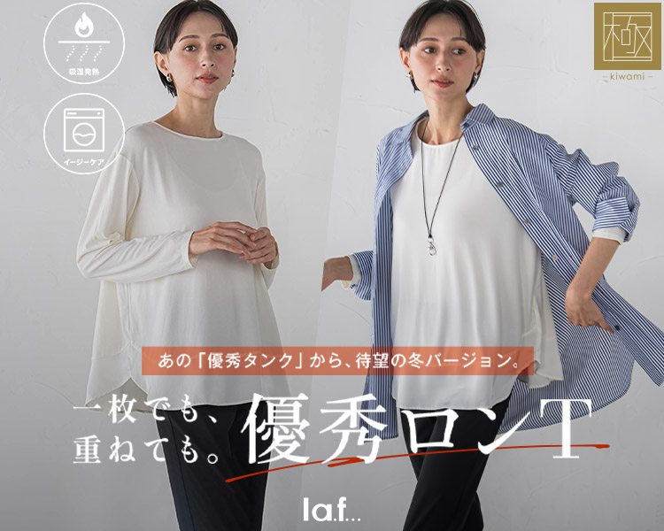 ラエフ(la.f...)　レディース　 優秀ロンT