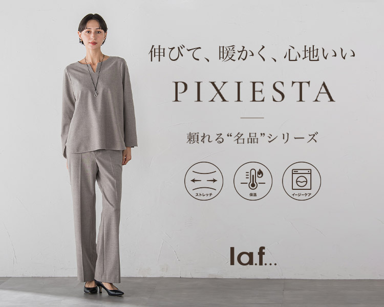 ラエフ(la.f...)　レディース　IXIESTAシリーズ