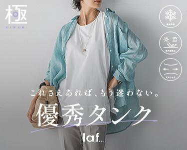 ラエフ(la.f...)　レディース　 優秀タンク