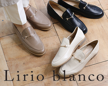 リリオブランコ