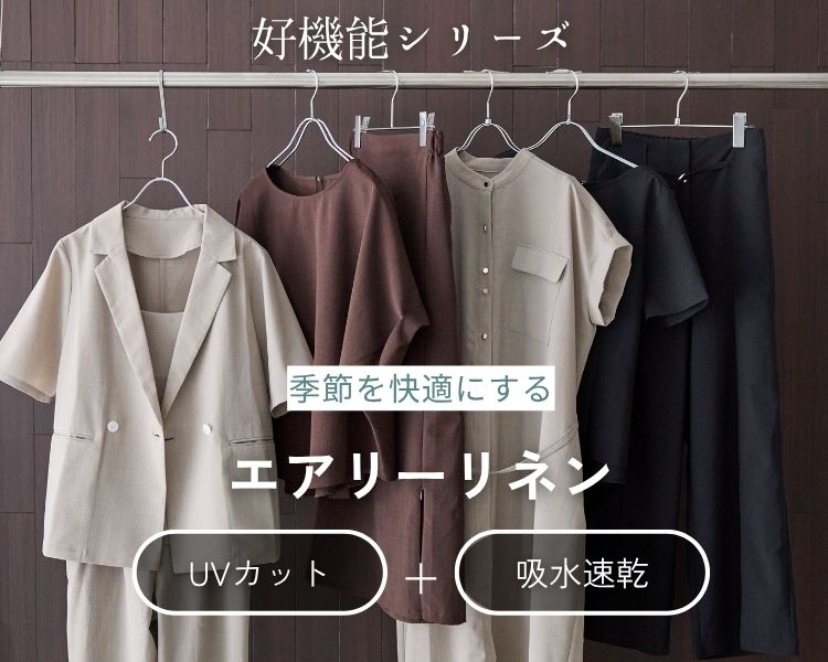 ラビアンジェ(LAVEANGE)　レディース　エアリーリネン