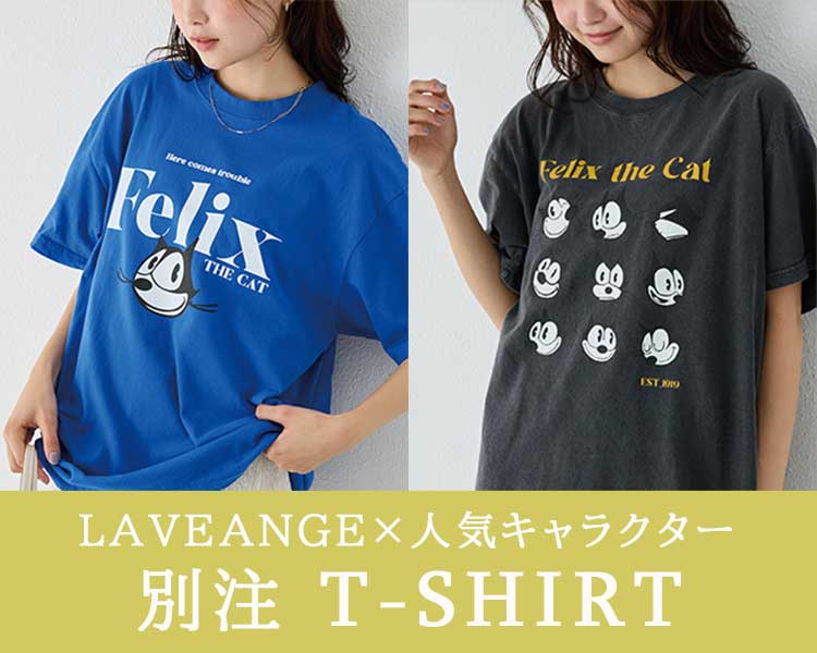 ラビアンジェ(LAVEANGE)　レディース　Tシャツ