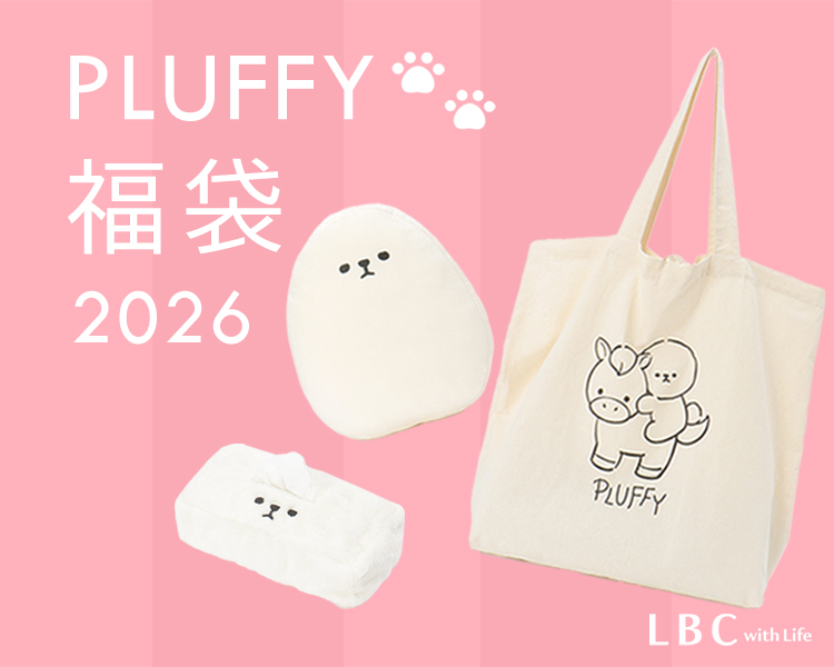 LBC　 PLUFFY 福袋