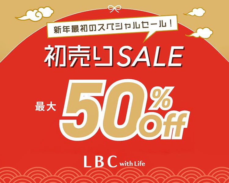 LBC　レディース　 初売りSALE 最大50%off