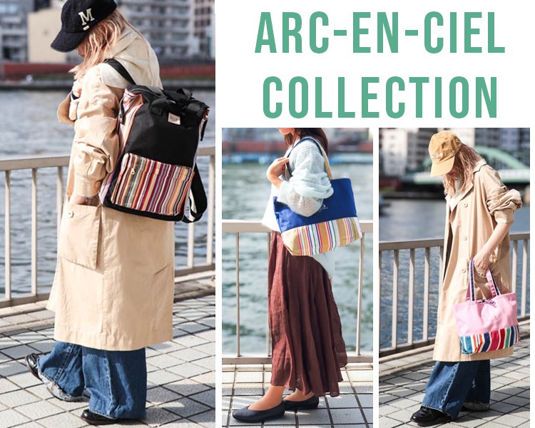 レ・トワール・デュ・ソレイユ(LES TOILES DU SOLEIL)　ARC-EN-CIEL COLLECTION