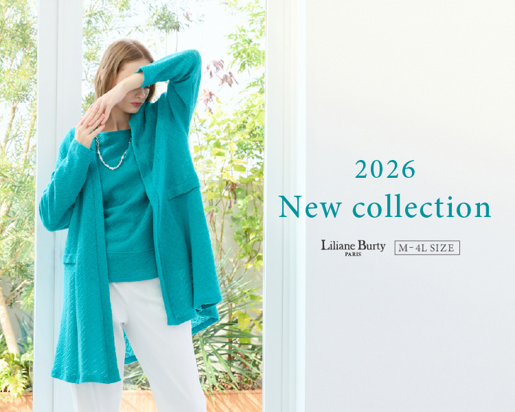 リリアンビューティ　2026 New collection