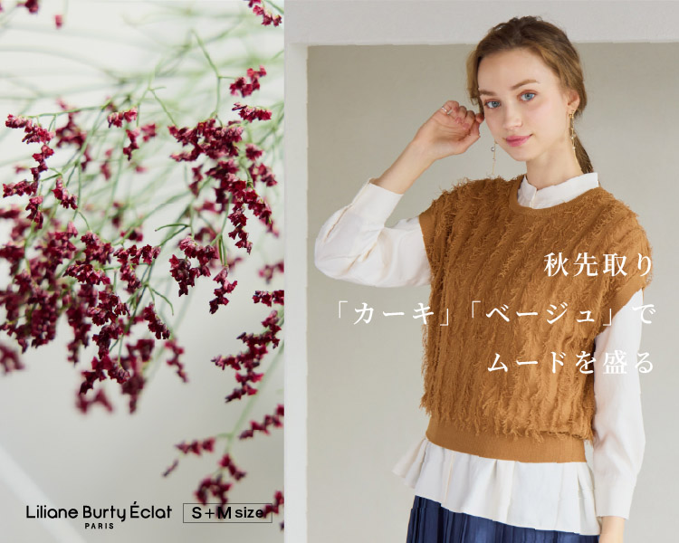 リリアンビューティー　4L リリアンビューティー 4L Liliane Burty｜【L~4L/アンサンブル