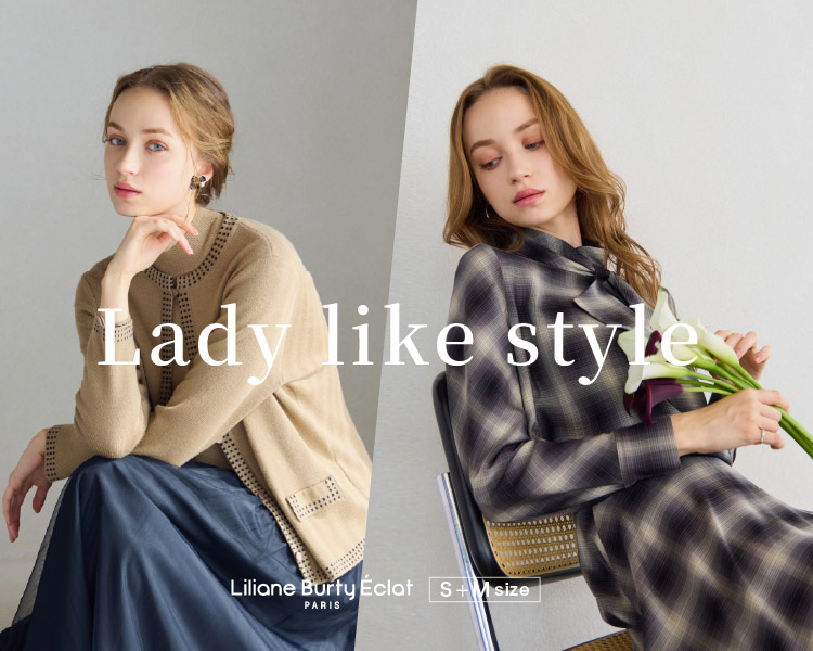 リリアンビューティエクラ　Lady like style