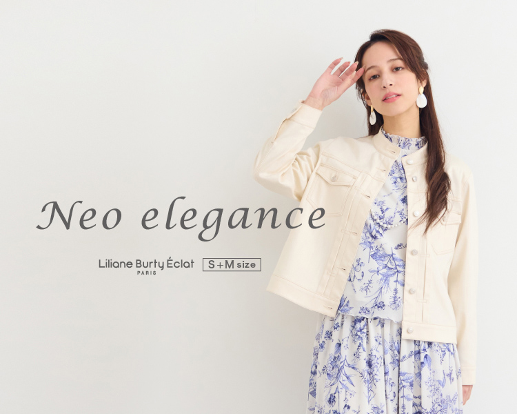 リリアンビューティーエクラ　Neo elegance