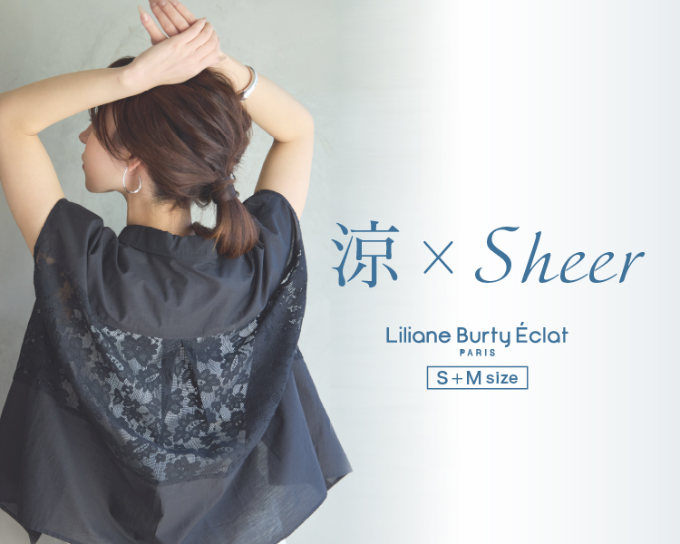 リリアンビューティーエクラ　涼×Sheer