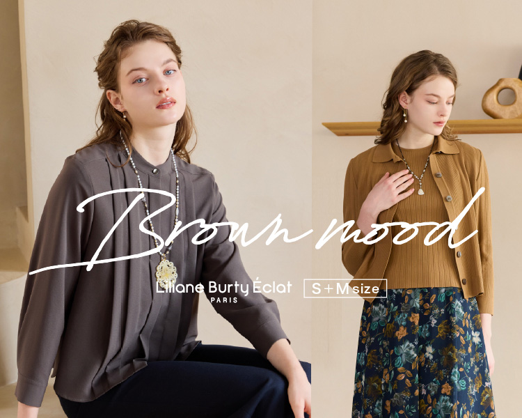 リリアンビューティ エクラ(Liliane Burty ECLAT)　レディース　Brown mood