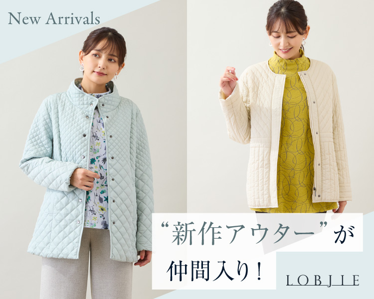 ロブジェ(LOBJIE)　レディース　新作アウターが仲間入り！New Arrivals