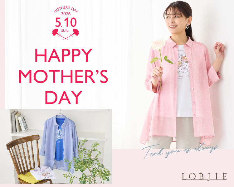 ロブジェ(LOBJIE)　レディース　Happy Mother's Day　2026.5.10