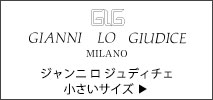 ジャンニ・ロ・ジュディチェ