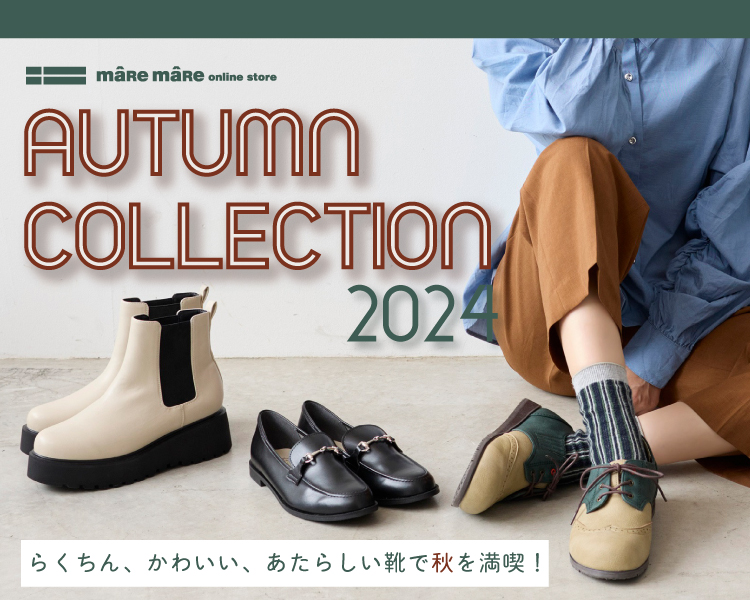 マーレマーレ(maremare) レディース の通販 | マルイウェブチャネル