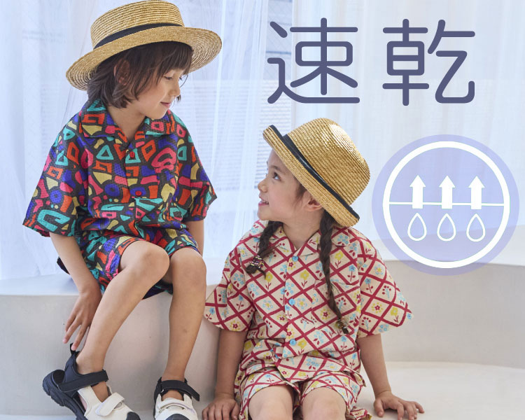 マーキーズ(MARKEYS)　キッズ　速乾素材　　