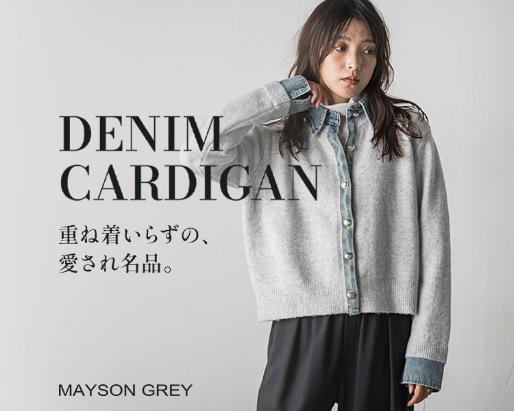 メイソングレイ(maysongrey)　レディース　デニムカーディガン