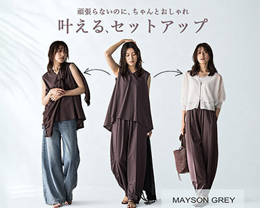 メイソングレイ(maysongrey)　レディース　叶える、セットアップ