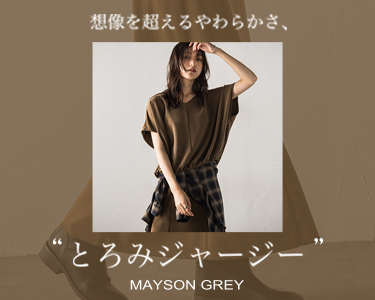 メイソングレイ(maysongrey)　レディース　とろみジャージー