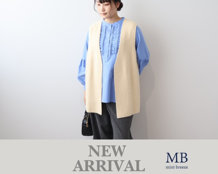 エムビー　NEWARRIVAL