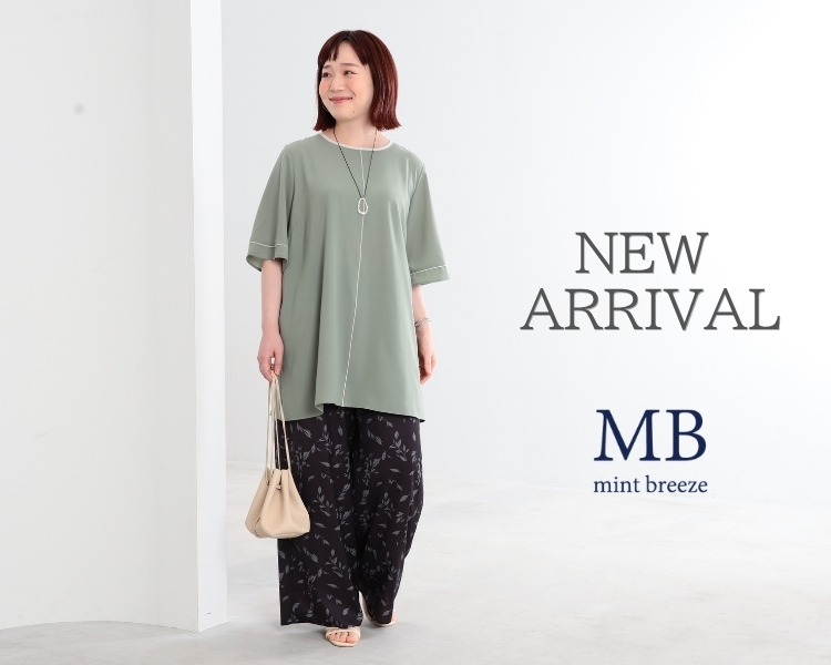 エムビー(MB)　レディース　NEWARRIVAL