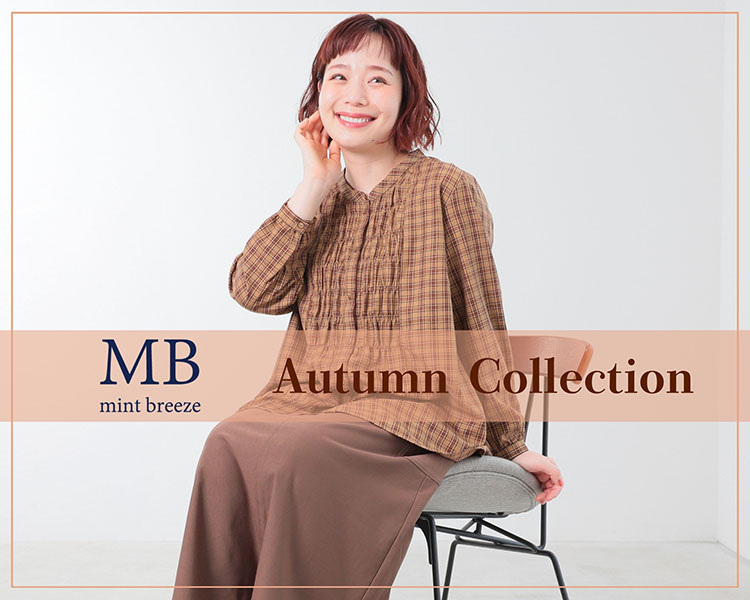 エムビー　NEW ARRIVAL