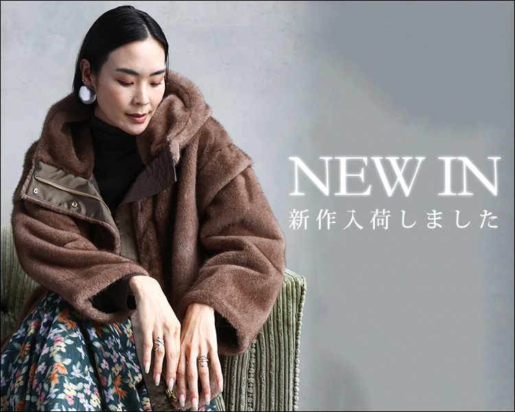 ミッシェルクラン(MICHEL KLEIN)　レディース　NEW　IN