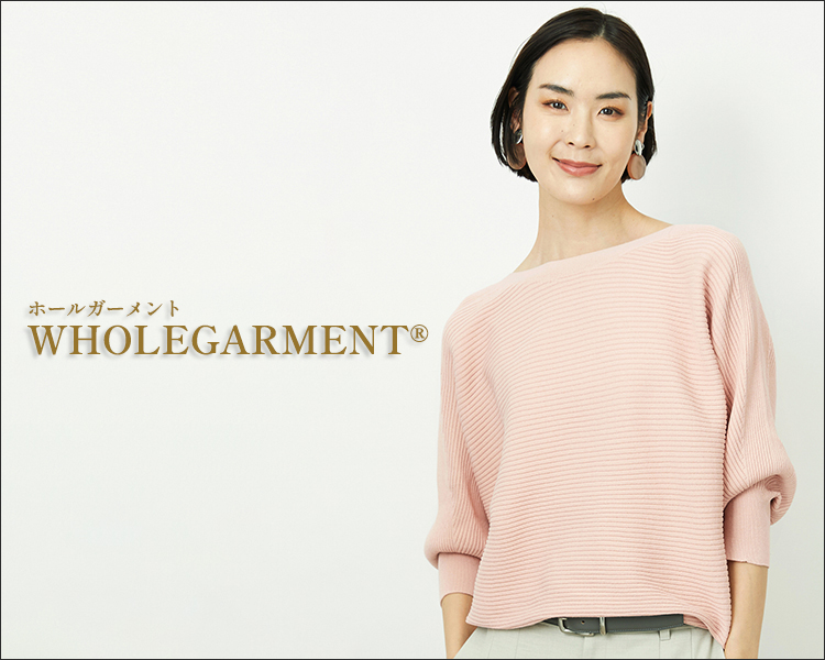 ミッシェルクラン(MICHEL KLEIN)　レディース　ホールガーメント