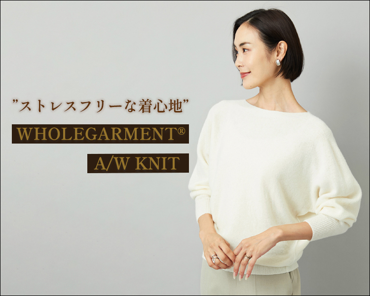 ミッシェルクラン(MICHEL KLEIN)　レディース　ホールガーメント