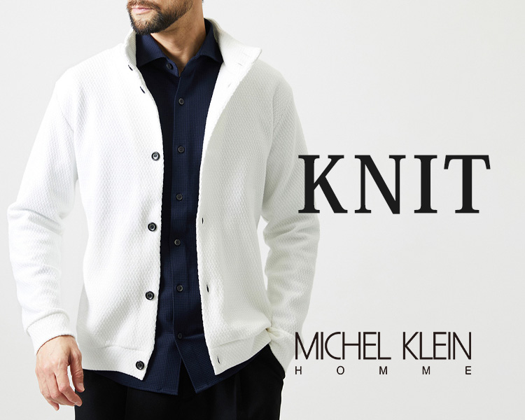ミッシェルクランオム(MICHEL KLEIN HOMME)  メンズ　ニット