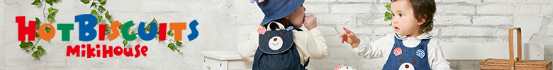 ホットビスケッツのショップ
