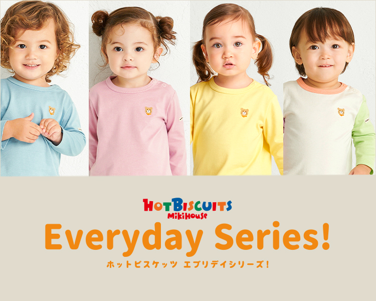 ミキハウス　ホットビスケッツ(MIKIHOUSE HOTBISCUITS) 　エブリデイ