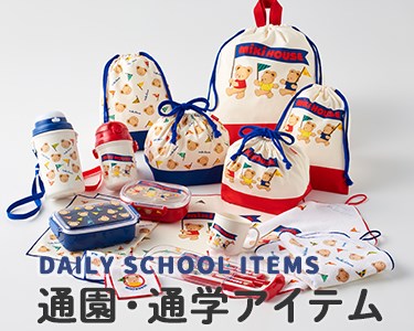 ミキハウス ホットビスケッツ(MIKIHOUSE HOTBISCUITS) の通販 | マルイ 