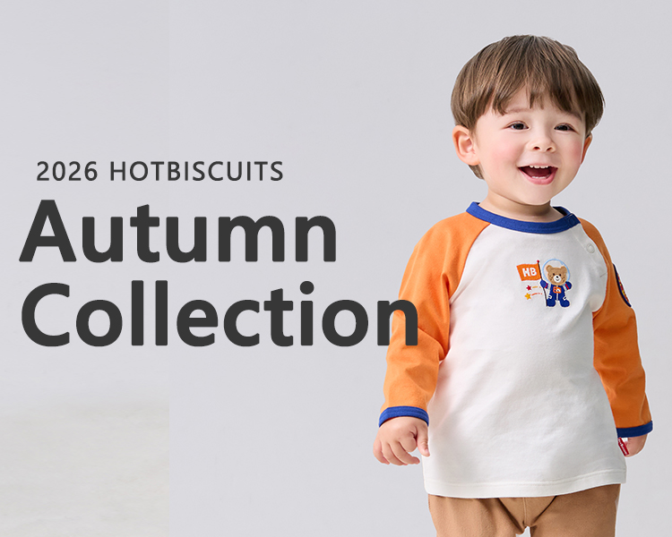 ミキハウス　ホットビスケッツ(MIKIHOUSE HOTBISCUITS)　秋新作
