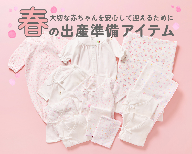 ミキハウス　ホットビスケッツ(MIKIHOUSE HOTBISCUITS)　キッズ　出産準備