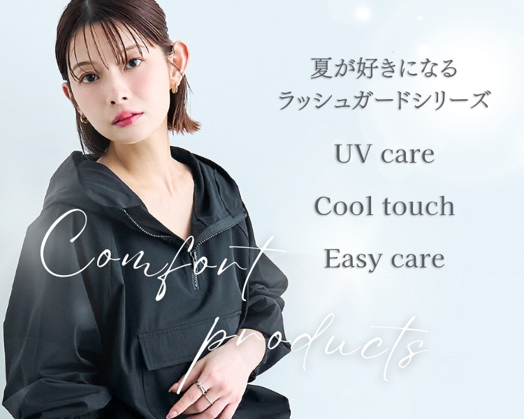 ミル(mil)　レディース　夏が好きになるラッシュガードシリーズ