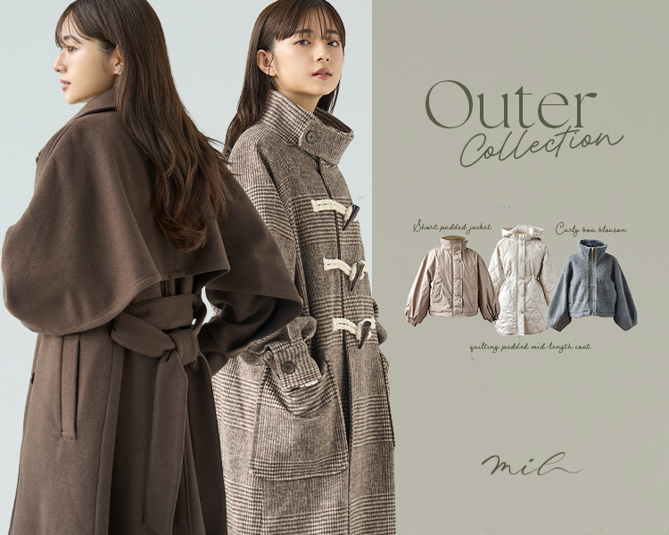 ミル　・winter outer collection