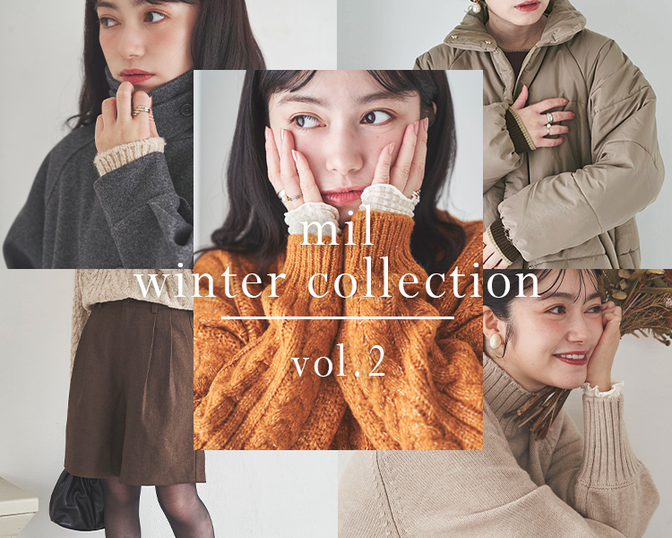 ミル　Winter collection　Vol.2