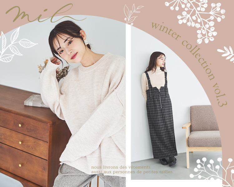 mil_wintercollection