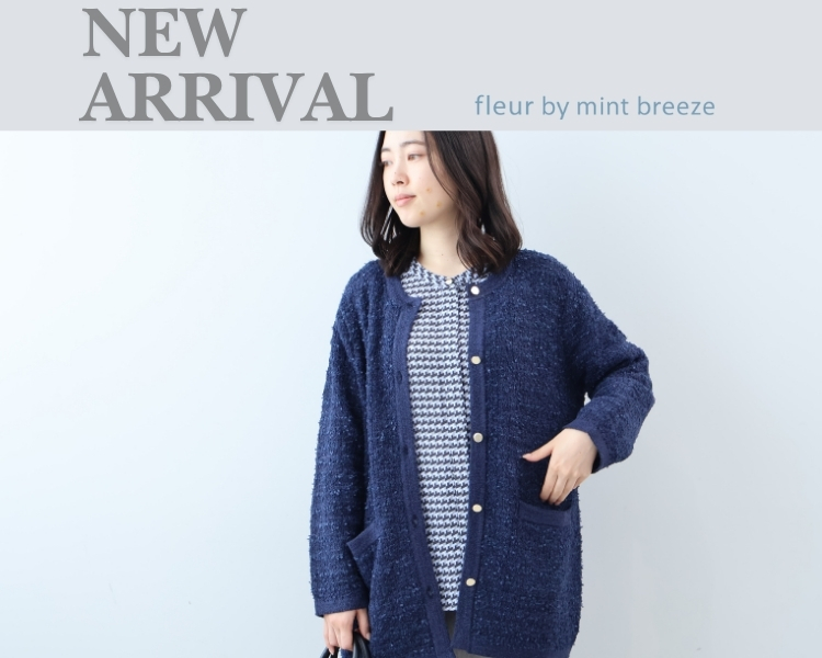 フルール　NEWARRIVAL