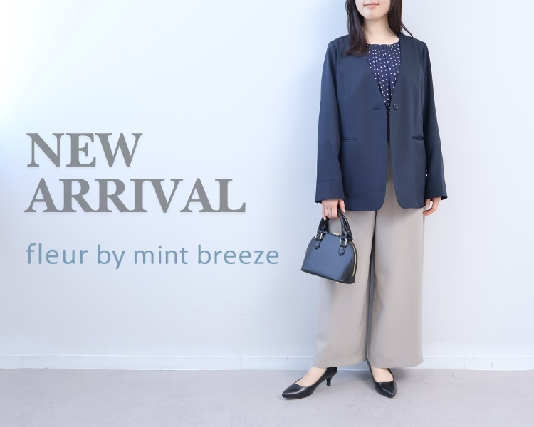 フルール　NEWARRIVAL