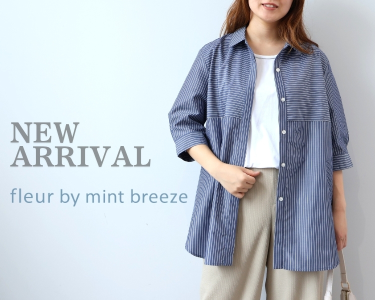 フルール　NEWARRIVAL