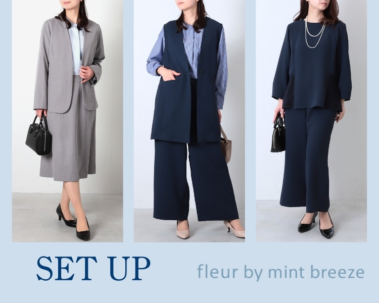 フルールbyミントブリーズ　レディース　SET-UP